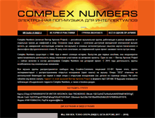 Tablet Screenshot of complexnumbers.ru